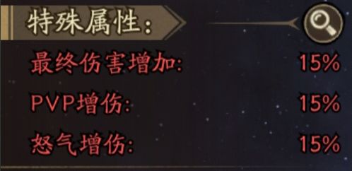 群英风华录单机版6