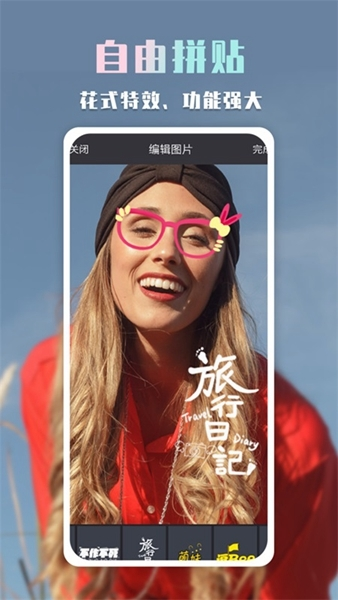 批图神器2