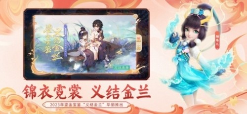 大话西游1