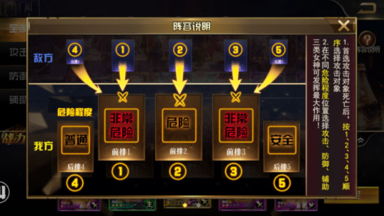 女神危机应用宝版7