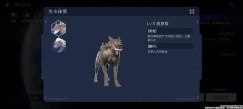 星球重启图片7