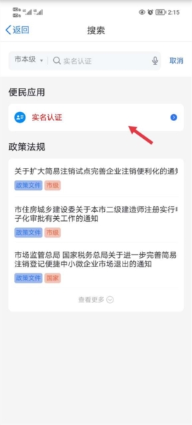 津心办14