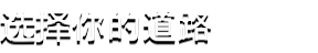 荣耀死斗26