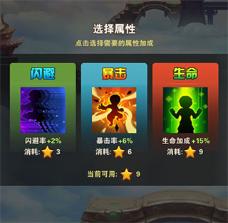 少年西游记图片7
