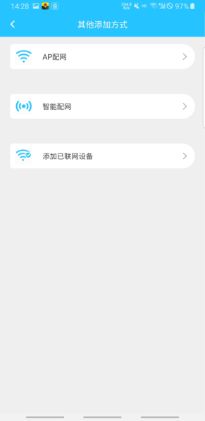 有我看家2