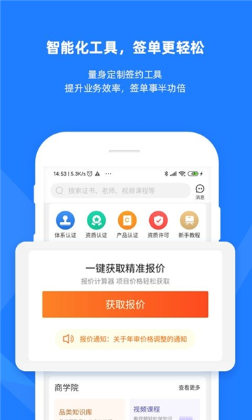 证优客图片3