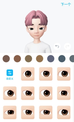 崽崽zepeto破解版图片6