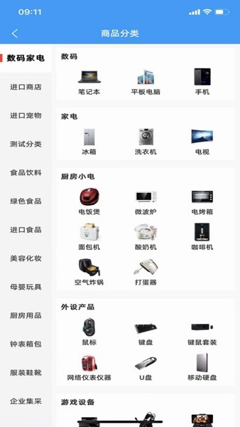 Ai张江图片
