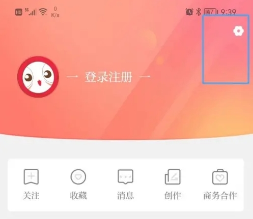 上游新闻app图片7