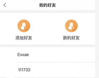 大华云联app图片