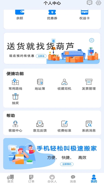 货葫芦图片