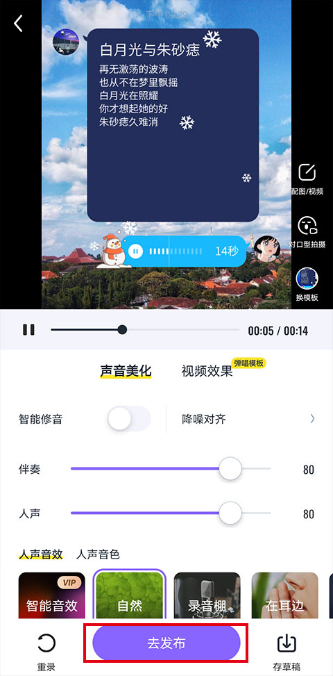 回森app图片7