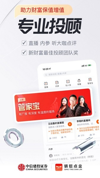 蜻蜓点金图片1
