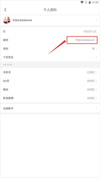 17K小说9