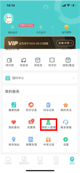 亮健康图片6