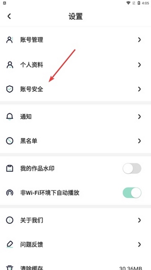 遥望app15