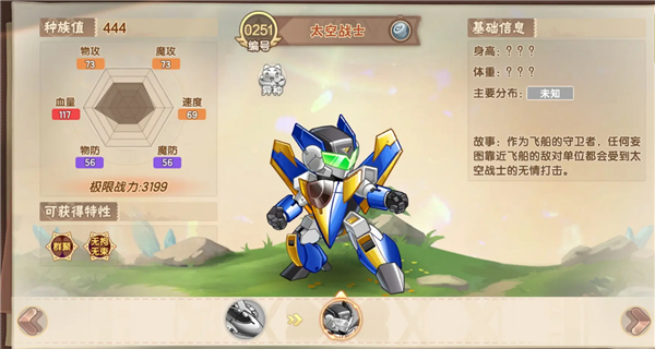 西普大陆百度版5