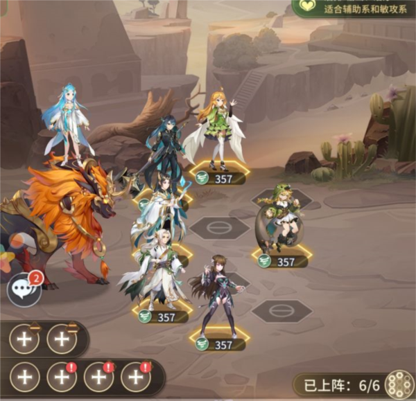 斗罗大陆武魂觉醒28