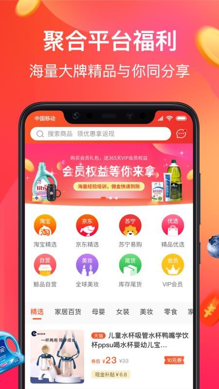 鲸品集图片4