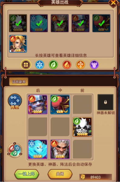 魔界军团图片3