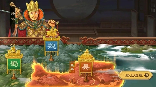 乱世终结战图片19