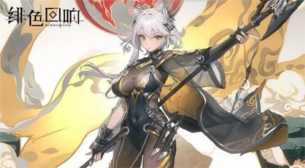 绯色回响单机版3