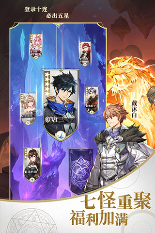 斗罗大陆武魂觉醒加速版23