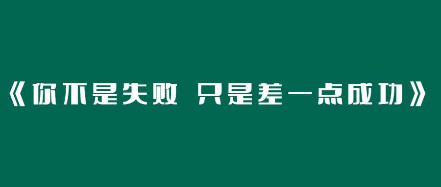 打工人自我鼓励正能量鸡汤电脑壁纸.jpg