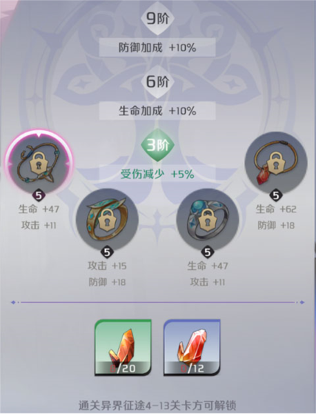 纳萨力克之王oppo版10