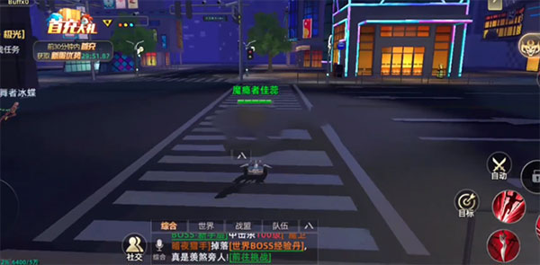异能都市图片17