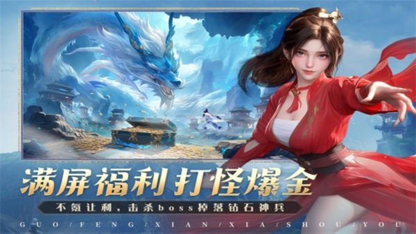 掌门江湖路图片2