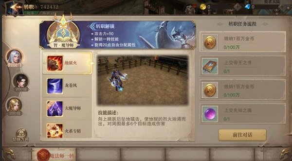 荣耀大天使oppo版本17