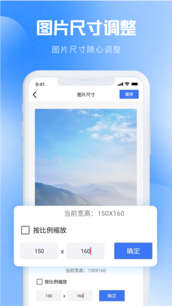 图片转PDF图片4