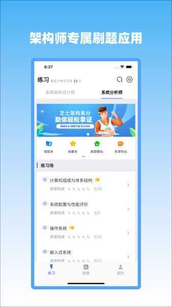 芝士架构图片2