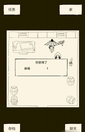 暴走英雄坛图片8