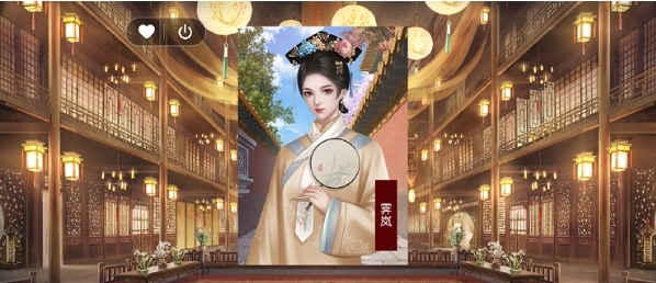 皇帝成长计划28