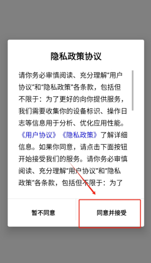草帽英语app图片2