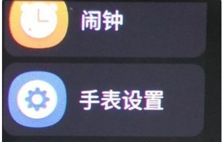 360儿童卫士17