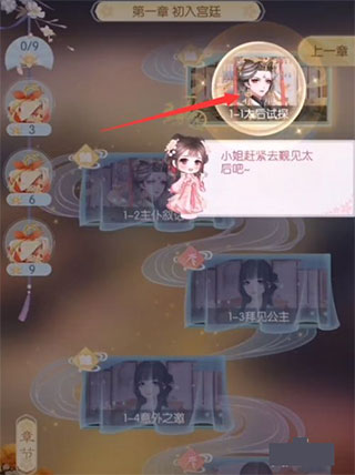 盛世芳华变态版6