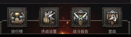 霸略征战12