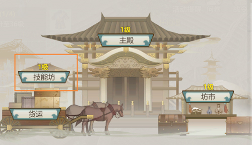 剑侠世界起源图片15