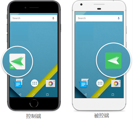AirDroid图片2