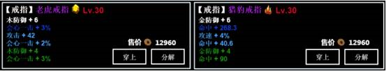 无尽洪荒游戏图片6
