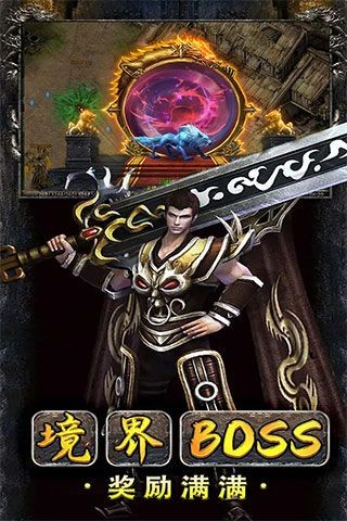 猛将天下图片9