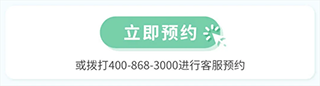 嘉会医疗使用教程图片4