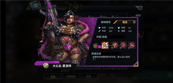 明日边境27