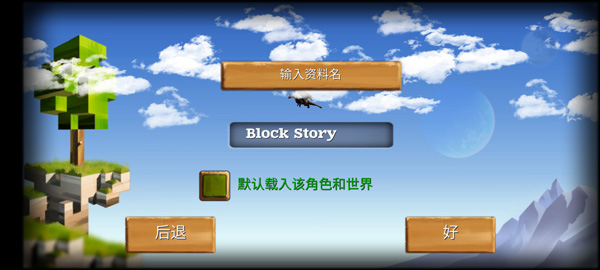 被尘封的故事官方最新版7