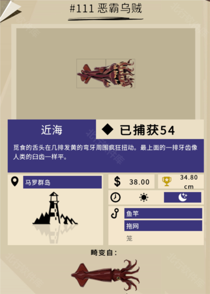 渔帆暗涌16
