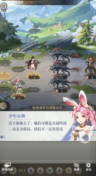斗罗大陆武魂觉醒体验服10