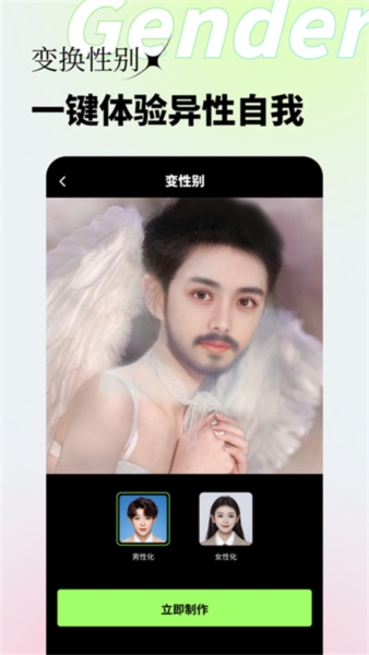 妙影4